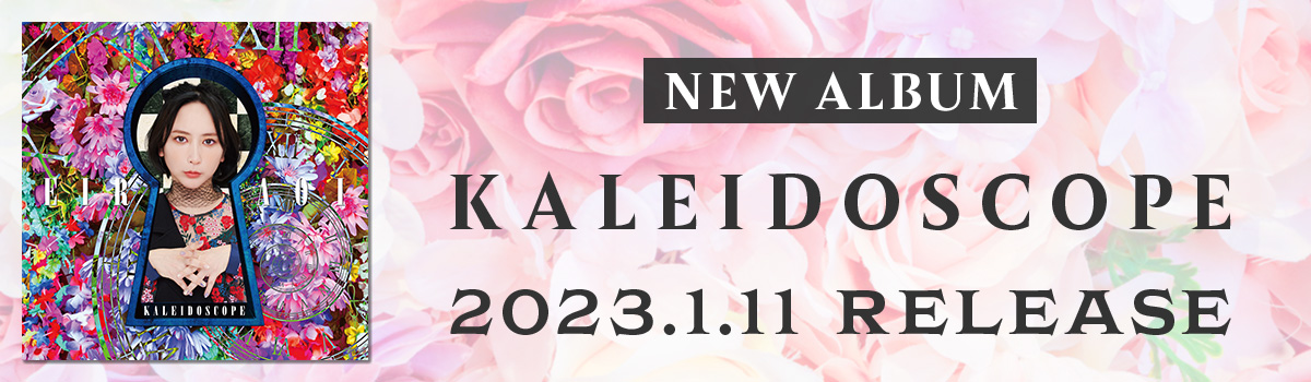 NEW ALBUM KALEIDOSCOPE 2023.1.11 RELEASE